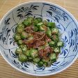 あっさり旨!オクラのおかかポン酢醤油かけ