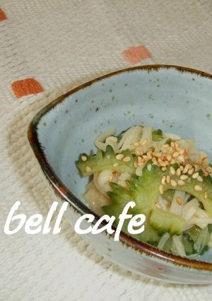ゴーヤとえのきの酢味噌和え-レシピのメイン写真