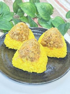 ターメリックライスのキーマカレーおにぎり-レシピのメイン写真