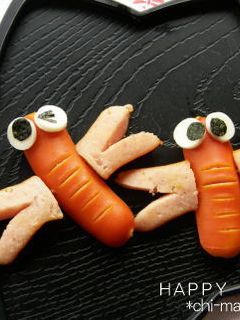 ウインナー飾り切り★とんぼ★キャラ弁-レシピのメイン写真