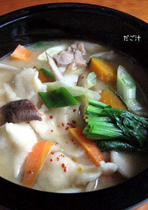 ほっこり癒し系【だご汁(だんご汁)】-レシピのメイン写真