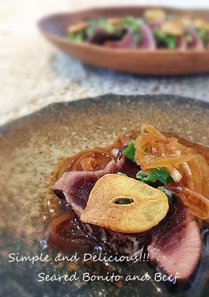 簡単で美味しい【カツオ】【牛肉】のたたき-レシピのメイン写真