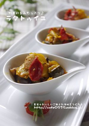 夏野菜の恵み♪ラタトゥイユ-レシピのメイン写真