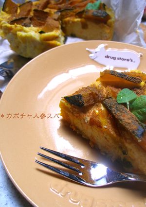 絶品!!　かぼちゃ人参おからＣａｋｅ♪-レシピのメイン写真