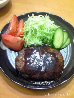 簡単美味しい☆ジューシーハンバーグ-レシピのメイン写真