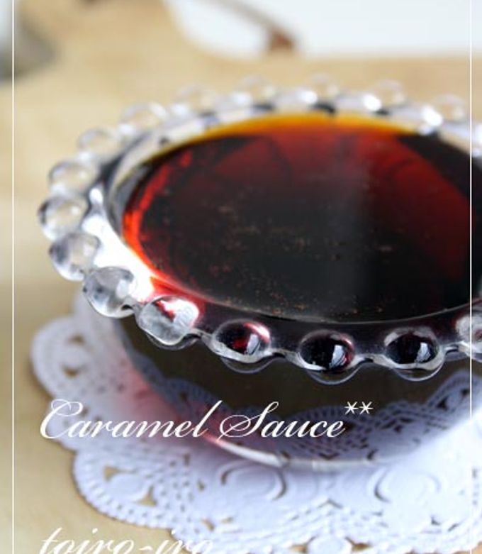プリンなどに♪カラメルソースの作り方-レシピのメイン写真
