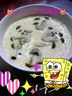 レンジでジャンボ茶碗蒸し-レシピのメイン写真