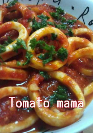 旨ッ! ☆イカのトマトソース煮-レシピのメイン写真
