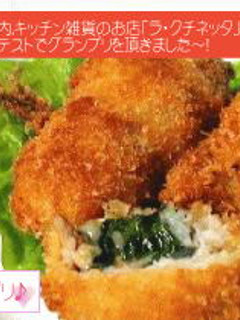 ◆小あじロール・オリーヴフライ♪-レシピのメイン写真