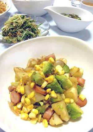 じゃが芋とアボカドのホットサラダ★-レシピのメイン写真