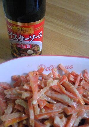 ☆ニンジンのオイスターごまマヨ☆-レシピのメイン写真