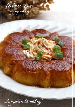 どっしりだけどなめらか★かぼちゃプリン♪-レシピのメイン写真