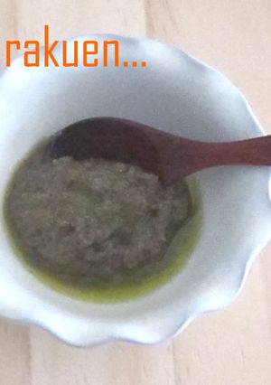 パンや野菜に合うオリーブペースト-レシピのメイン写真
