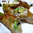 なすとネギの豚肉巻オイスターレモンソース