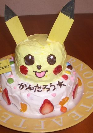 かんたろう☆７歳のバースデイ　ピカチュウ-レシピのメイン写真