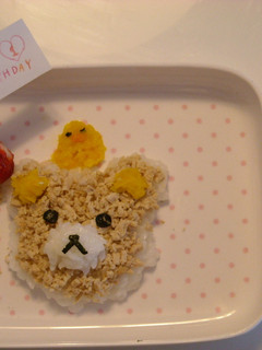 *卵ナシ☆1才お祝いご飯*リラックマ*-レシピのメイン写真