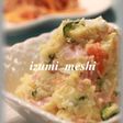 居酒屋風☆ポテトサラダ
