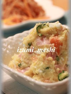 居酒屋風☆ポテトサラダ-レシピのメイン写真