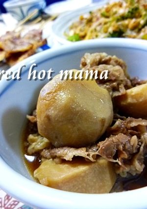 ばーちゃんの味☆里芋と牛肉の煮物-レシピのメイン写真