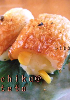 チーちくポテト★-レシピのメイン写真