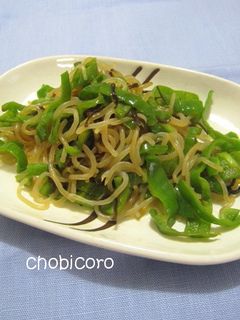 ピーマンと糸こんにゃくの塩昆布炒め-レシピのメイン写真