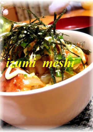 これも親子丼♪照りタマチキン-レシピのメイン写真