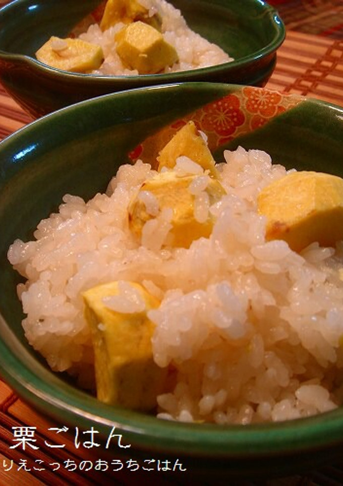 もっちもち栗ご飯（丁度いい塩梅で＾＾）-レシピのメイン写真