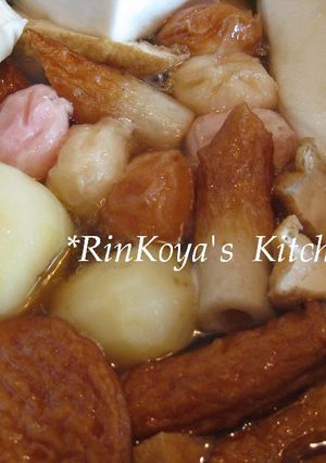 ウチのおでん✿-レシピのメイン写真