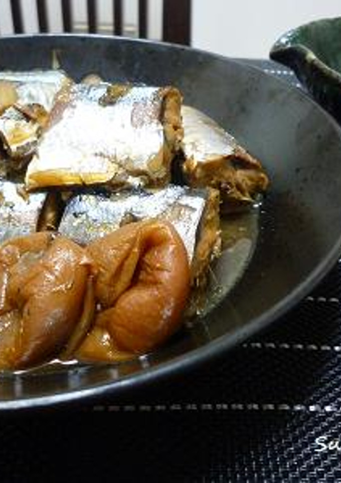 さんまの梅煮-レシピのメイン写真
