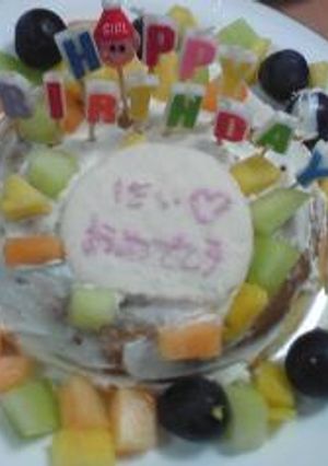 1歳の誕生日ケーキ♪(卵不使用)-レシピのメイン写真