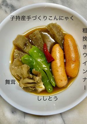 こんにゃく舞茸ポトフ-レシピのメイン写真