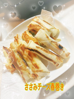 鶏ササミチーズ春巻き-レシピのメイン写真