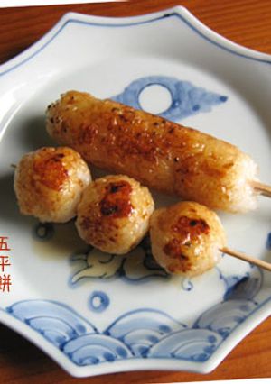 超簡単♪冷飯ある？あっと言う間【五平餅】-レシピのメイン写真