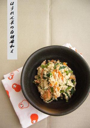 混ぜるだけ☆ほうれん草の白胡麻和え-レシピのメイン写真