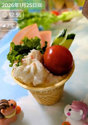 ココットカップにハムと野菜でカップサラダ-レシピのメイン写真