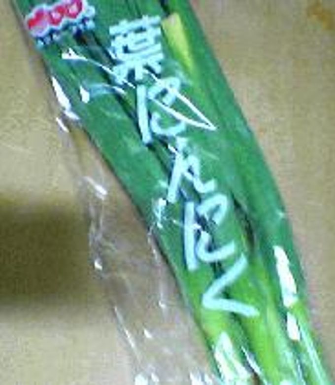 にんにくの葉の卵とじ炒め-レシピのメイン写真