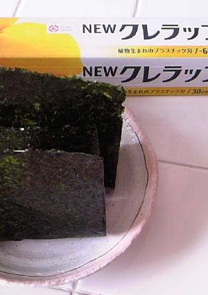 フリフリ♪おにぎり-レシピのメイン写真