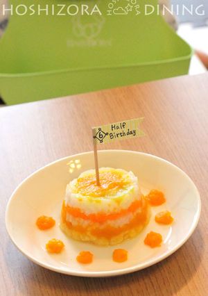 ハーフバースデー☆離乳食ケーキ-レシピのメイン写真