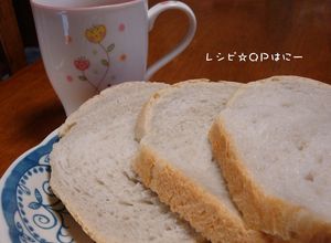 ホームベーカリーで自家製天然酵母の食パン-レシピのメイン写真