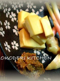 味噌漬けチーズ-レシピのメイン写真