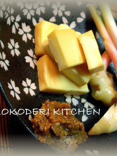 味噌漬けチーズ-レシピのメイン写真
