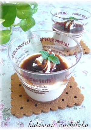 １５分で簡単！キャラメルチョコムース-レシピのメイン写真