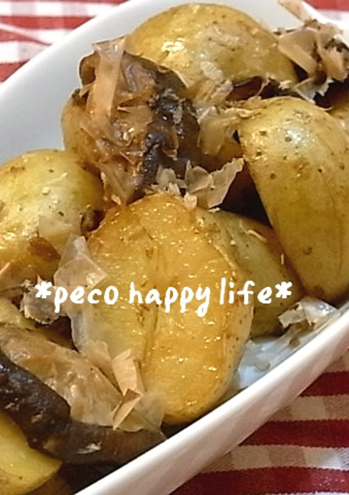 ☆新じゃがと椎茸のコク旨生姜醤油焼き☆-レシピのメイン写真