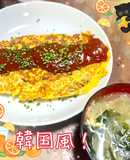 キャベツとツナの韓国風オムレツとスープ！
