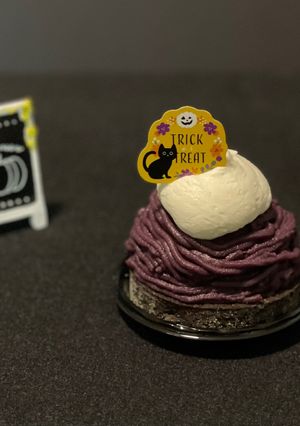 小さな秋のタルト-レシピのメイン写真