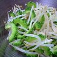 ゴーヤともやしの中華サラダ
