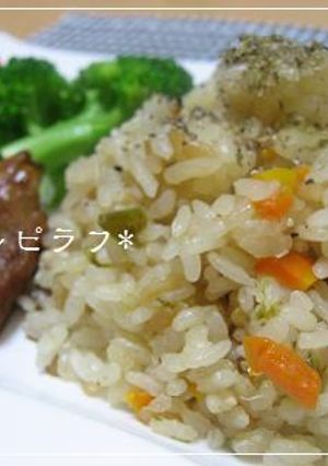 炊き込み簡単☆チキンピラフ*-レシピのメイン写真