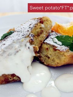 スイートポテト味さつま芋フレンチトースト-レシピのメイン写真