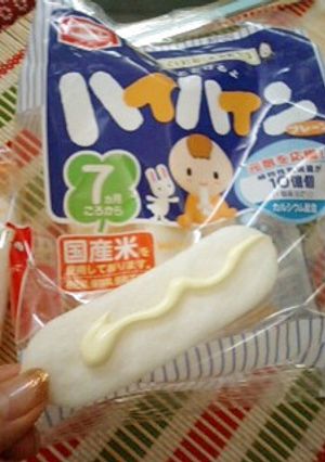 赤ちゃんご用達ハイハインでマヨせんべい♪-レシピのメイン写真