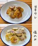 フライパンで作る♪ スマッシュポテト